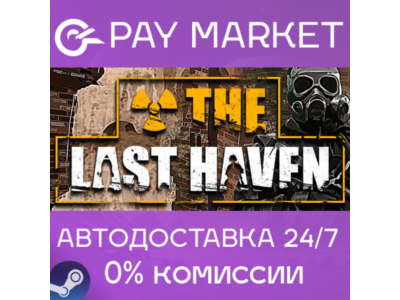 ⚡️The Last Haven