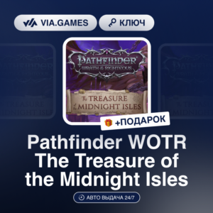 🌸 Pathfinder WOTR The Treasure of the Midnight Isles �