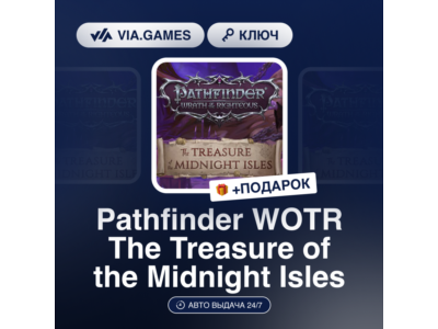 🌸 Pathfinder WOTR The Treasure of the Midnight Isles �