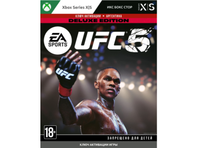 ⚔️БЫСТРО ⚔️UFC® 5 DELUXE EDITION XBOX SERIES X