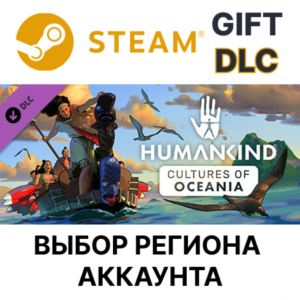 ✅HUMANKIND - Cultures of Oceania Pack🎁Gift🌐Regions