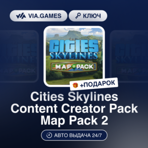 Cities Skylines Content Creator Pack Map Pack 2 (Steam Ключ) РФ-СНГ-МИР + ПОДАРОК