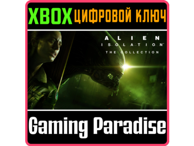 ❗ALIEN: ISOLATION - THE COLLECTION❗XBOX ONE/X|S🔑КЛЮЧ