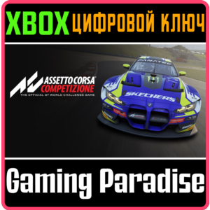 ❗ASSETTO CORSA COMPETIZIONE❗XBOX ONE/X