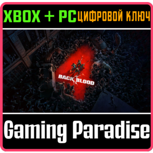 ❗BACK 4 BLOOD❗XBOX ONE/X|S+PC🔑KEY❗