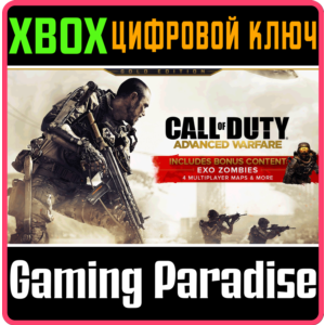 CALL OF DUTY®: ADVANCED WARFARE GOLD EDITION❗XBOX KEY❗