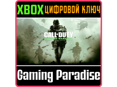 ❗CALL OF DUTY: MODERN WARFARE REMASTERED❗XBOX КЛЮЧ🔑