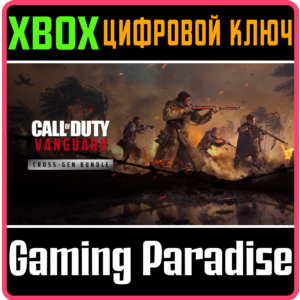 CALL OF DUTY®: VANGUARD - CROSS-GEN BUNDLE❗XBOX KEY❗