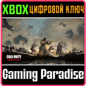 CALL OF DUTY®: VANGUARD - STANDARD EDITION❗XBOX KEY❗