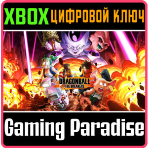 ❗DRAGON BALL THE BREAKERS❗XBOX ONE/X|S🔑KEY❗