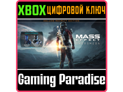 ❗MASS EFFECT: ANDROMEDA – DELUXE RECRUIT EDITION❗XBOX🔑