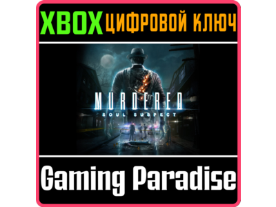 ❗MURDERED: SOUL SUSPECT❗XBOX ONE/X|S🔑КЛЮЧ❗