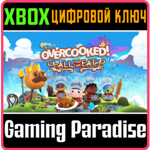 ❗OVERCOOKED! ALL YOU CAN EAT❗XBOX ONE/X