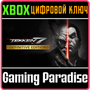 ❗TEKKEN 7 - DEFINITIVE EDITION❗XBOX ONE/X