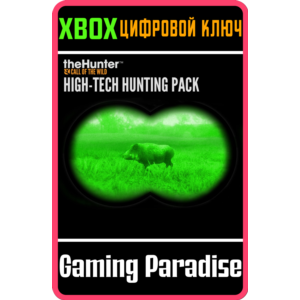 THEHUNTER™: CALL OF THE WILD - HIGH-TECH HUNTING PACK🔑