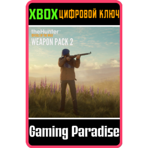 THEHUNTER™: CALL OF THE WILD - WEAPON PACK 2❗XBOX KEY❗