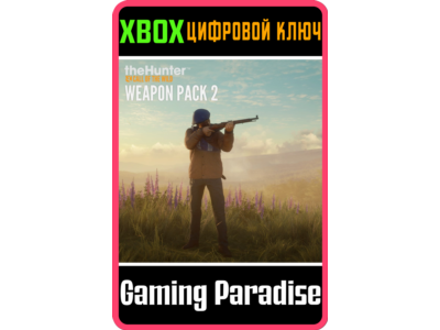 ❗THEHUNTER: CALL OF THE WILD - WEAPON PACK 2❗XBOX🔑КОД❗