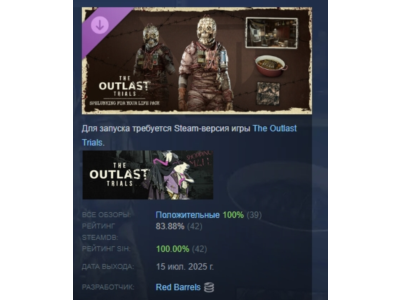 The Outlast Trials Spelunking For Your Life Pack STEAM