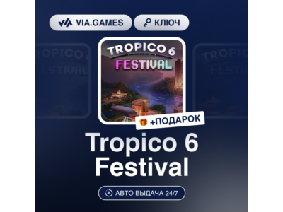 Tropico 6 Festival (Steam Ключ) РФ-СНГ-МИР + ПОДАРОК