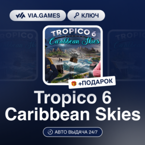 💫 Tropico 6 - Caribbean Skies 🌌 Steam DLC