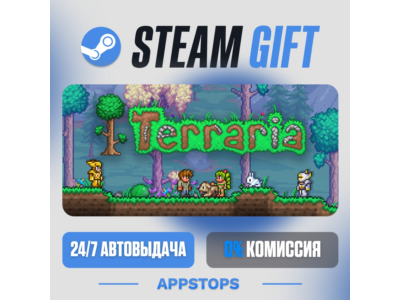 ⭐️ Terraria Steam Gift ✅ АВТОВЫДАЧА 🚛 ВСЕ РЕГИОНЫ🌏