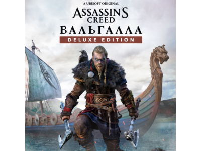 Assassin´s Creed Valhalla Deluxe Xbox One & Series Ключ