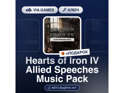 🍣 Hearts of Iron IV - Allied Speeches Music Pack