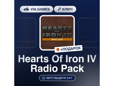 🍜 Hearts of Iron IV - Radio Pack 🍡 Steam DLC