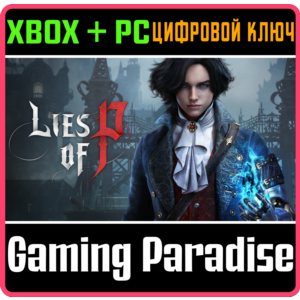 ❗LIES OF P❗XBOX ONE/X|S+PC🔑KEY❗