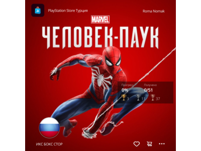 🕷️ Человек Паук 1 Remastered (РУ язык