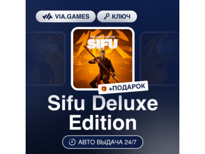 🏅 Sifu Deluxe Edition 🍻 Steam Key 🌈 Worldwide