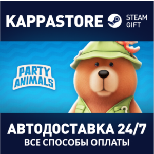 Party Animals⚡AUTODELIVERY Steam Russia