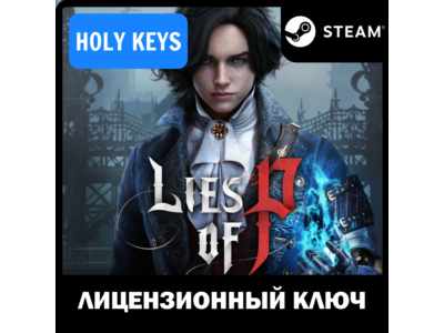 Lies of P / Overture +DLC STEAM КЛЮЧ РФ+МИР +бонус