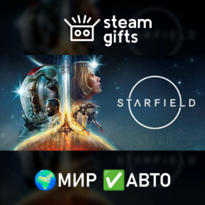 Starfield ROW AUTO