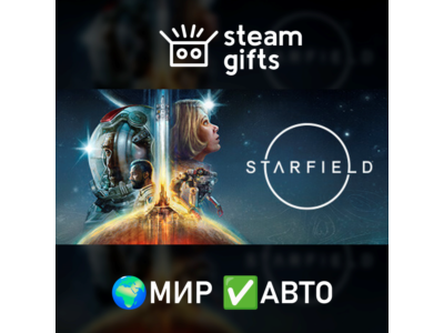 Starfield МИР АВТО