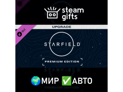STARFIELD DIGITAL PREMIUM EDITION UPGRADE ROW AUTO