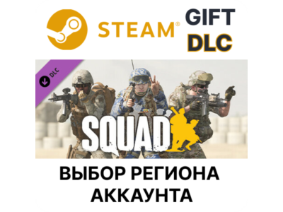 ✅Squad - Attitude Pack🎁Steam Gift🌐Region Select
