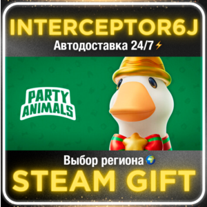 Party Animals All regions⚡STEAM • AUTO 24/7 💳 0%