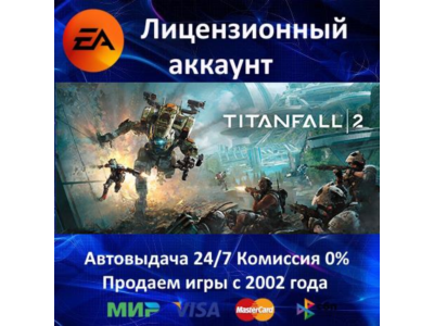 ✅Titanfall 2✔️EA App✔️Аренда аккаунта✔️Online⭐АКЦИЯ🎁0% Карты💳