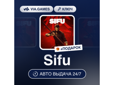 🥈 Sifu 🎳 Steam Key 🌠 Worldwide