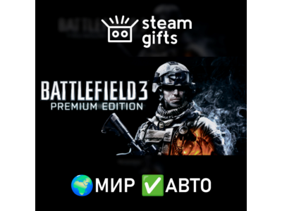 Battlefield 3 Premium Edition ROW AUTO