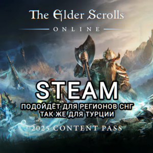 ❤️STEAM❤️The Elder Scrolls Online❤️
