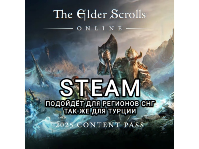 ✅STEAM✅ИГРА/ДОПОЛНЕНИЕ✅The Elder Scrolls Online✅СНГ+TRY