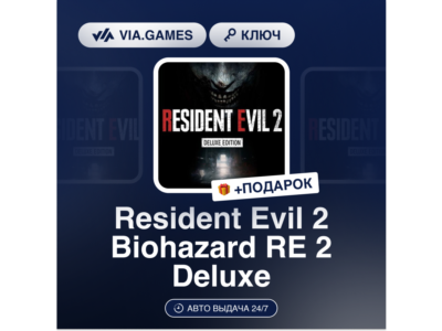 RESIDENT EVIL 2 BIOHAZARD RE 2 Deluxe (Steam Ключ) СНГ-МИР (БЕЗ РФ-РБ) + ПОДАРОК