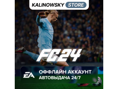 ⭐EA SPORTS FC 24 (FIFA 24) · GLOBAL · AUTO 24/7