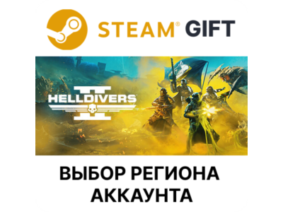 ✅HELLDIVERS 2✅ Steam🌐Выбор Региона