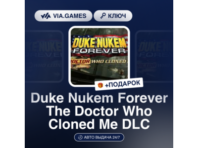 🌠 Duke Nukem Forever - The Doctor Who Cloned Me DLC