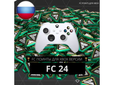 ✅ FC 24 (FIFA 24): FIFA POINTS - XBOX | FUT