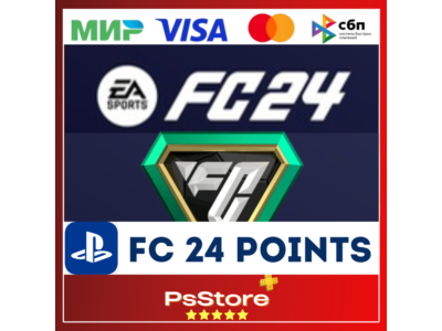 🔴FC 24 Points FIFA 24 ФК ФИФА 24 Поинты PS 4|5🔴Турция