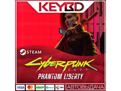 Cyberpunk 2077: Призрачная свобода DLC +ВЫБОР · STEAM